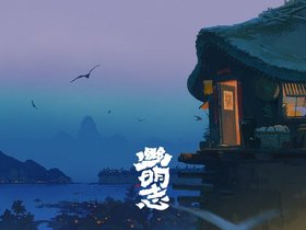 Artwork nature house